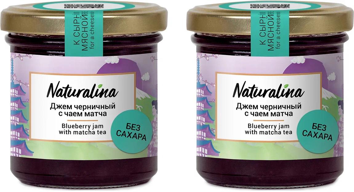 Джем черничный с чаем матча без сахара ОПТ фото 1