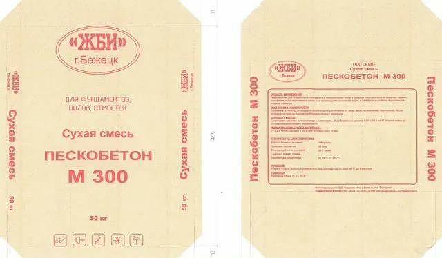 Сухие смеси цементно-песчаные гост 28013-98 фото 1