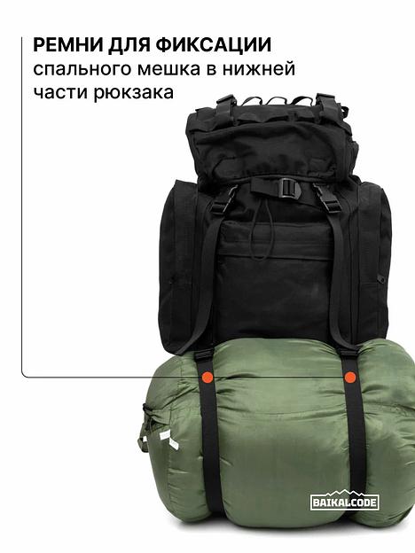 Рюкзак туристический «Тропа» фото 9