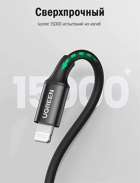 Кабель UGREEN US171-60751 Black (60751) фото 2