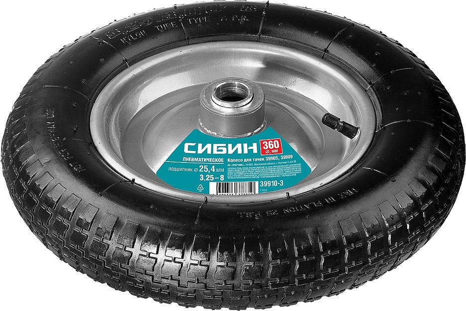 СИБИН СК-3, 3.25″ х 360 мм, для тачек (арт. 39905, 39909, 39992, 39994), стальной диск, подшипник - 25,4 мм, пневматическое колесо (39910-3) фото 3