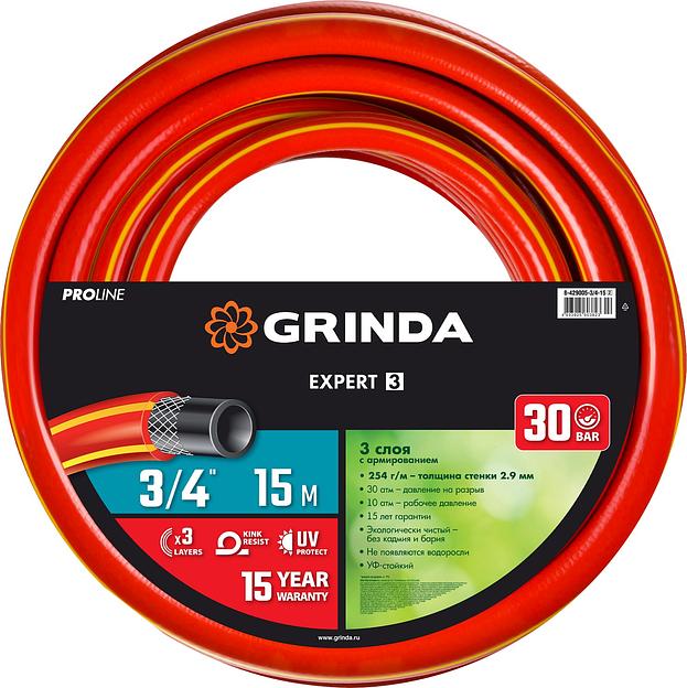 GRINDA EXPERT 3, 3/4″, 15 м, 30 атм, трёхслойный, армированный, поливочный шланг, PROLine (8-429005-3/4-15) фото 1