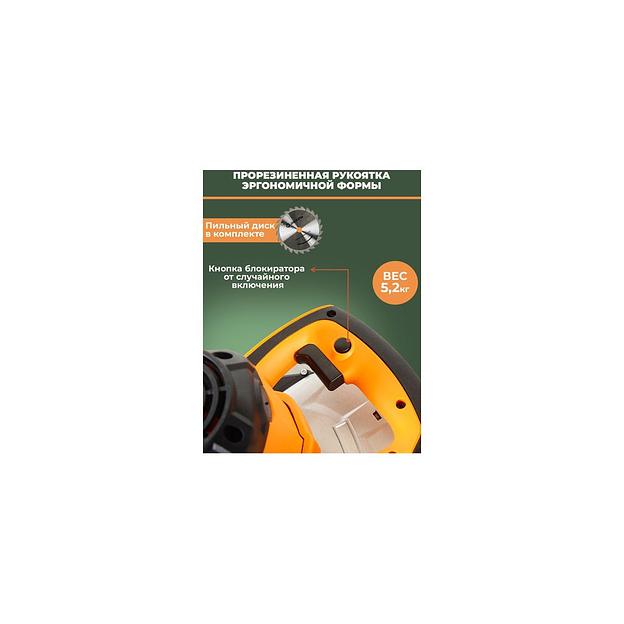 Циркулярная пила Вихрь ДП-210/2000, 210мм [72/11/5] фото 1