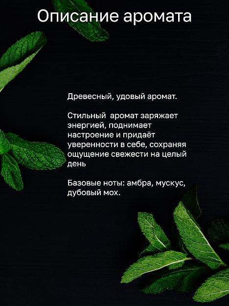 Крем-гель для душа Fitstyle «Мужской» 5 л фото 5