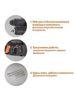 Сетевой перфоратор ACDC DFR-1200 ОПТ фото 2