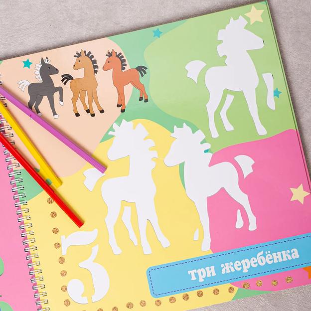 Книжка-трафарет «Рисуйте и считайте» ОПТ фото 6