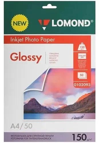 Фотобумага LOMOND 150 г/м2 А4 двухсторонняя глянцевая / глянцевая 50 л. фото 1