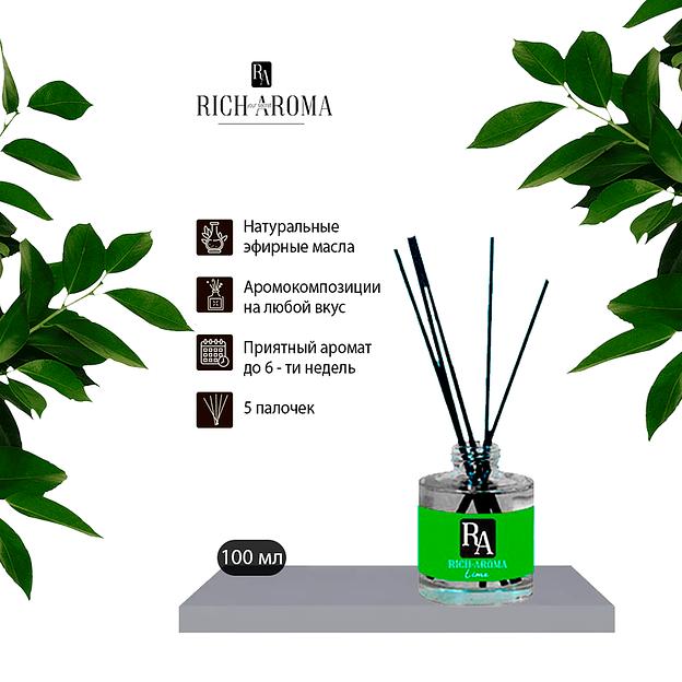 Диффузор «Rich Aroma», аромат Lime, объём 100 мл фото 3
