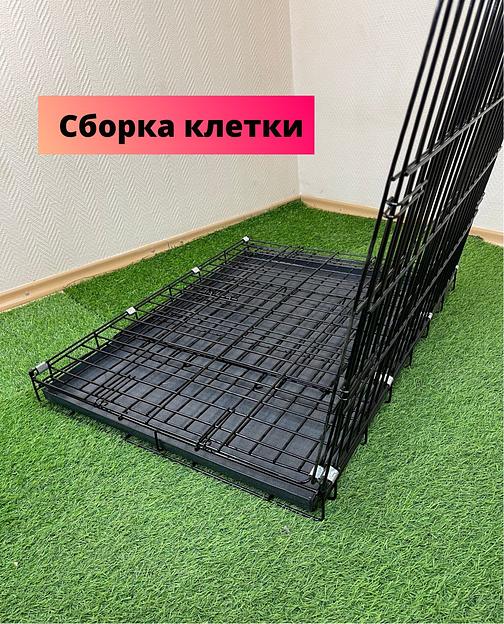 Клетка для собаки с двумя дверками №6 фото 5
