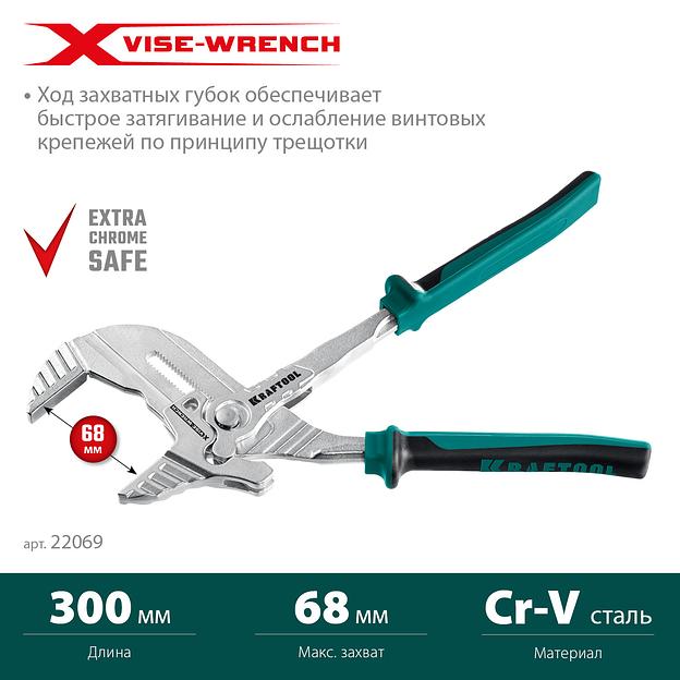 KRAFTOOL Vise-Wrench X 300 мм, Клещи переставные-гаечный ключ (22069) фото 3