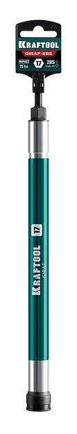 KRAFTOOL X-DRIVE LONG, 17 мм (М10), 285 мм, длинная ударная бита с торцовой головкой (26197-17) фото 4