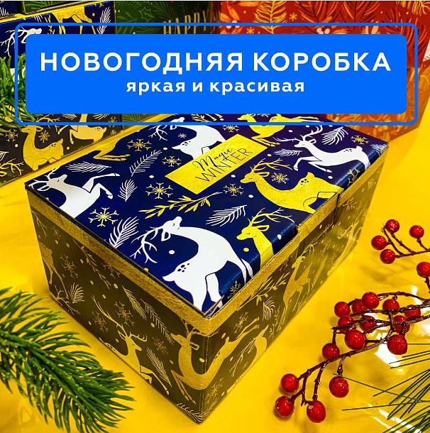 Мёдовый подарок «Сказочный лес» (темно-синий бокс) ОПТ фото 4