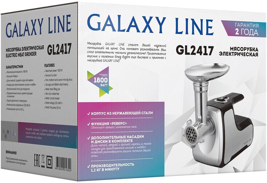 Мясорубка Galaxy Line GL 2417 1800Вт черный/серебристый фото 7
