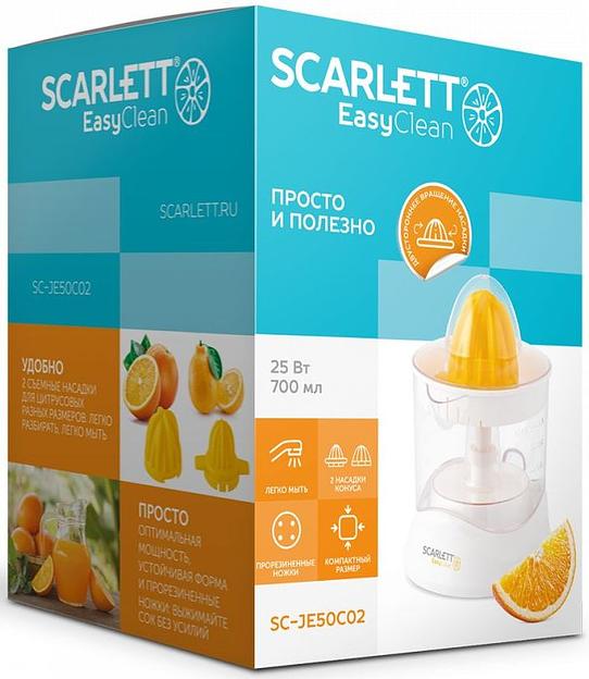 Соковыжималка цитрусовая Scarlett SC-JE50C02 25Вт рез.сок.:700мл. белый/желтый фото 8