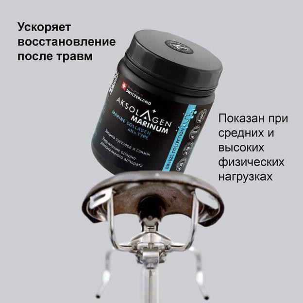 Неденатурированный Морской коллаген II типа «AKSOLAGEN marinum» фото 6