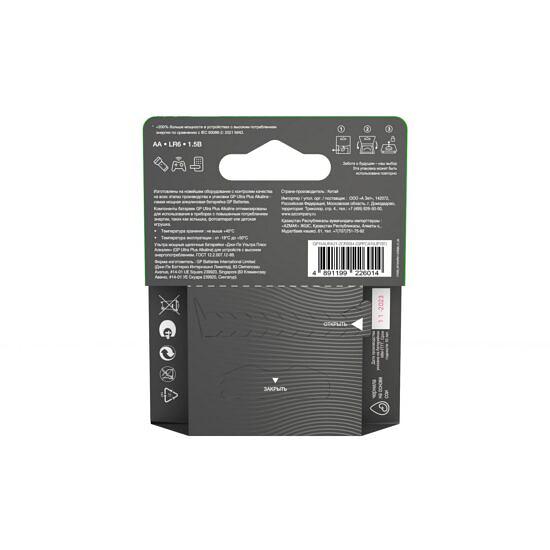 Элемент питания GP 4891199226014 фото 5