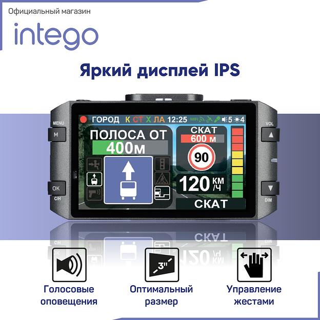 Сигнатурное Комбо-устройство видеорегистратор Intego VX-1300S 4k, опт фото 5