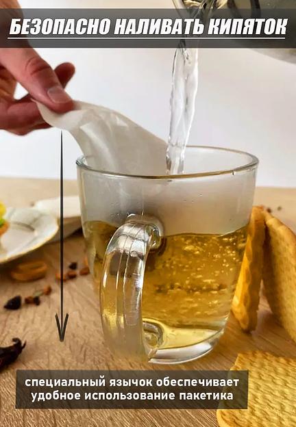 Фильтр пакеты для заваривания чая, кофе, трав 200 шт, опт фото 5