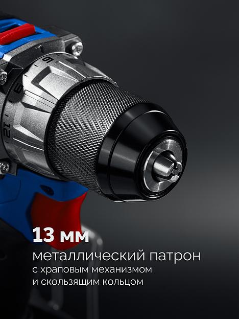 ЗУБР КОМПАКТ #1 20 В, 50 Н·м, без АКБ (LMS), бесщеточная дрель-шуруповерт, ПРОФЕССИОНАЛ (DB-50) фото 9