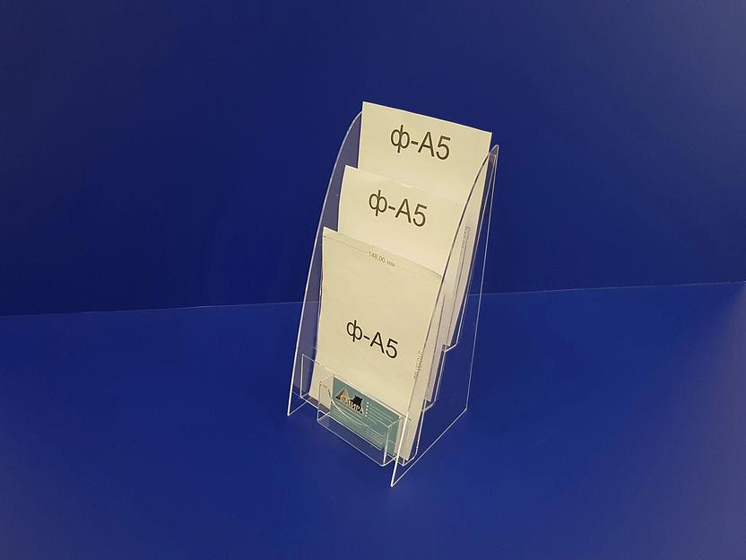 Подставка для буклетов ф-а5(3 яруса)с визитницей. фото 2