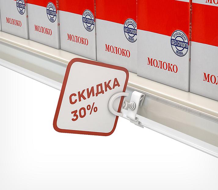 Универсальный держатель рекламных стопперов FLEXI-CLIP фото 1