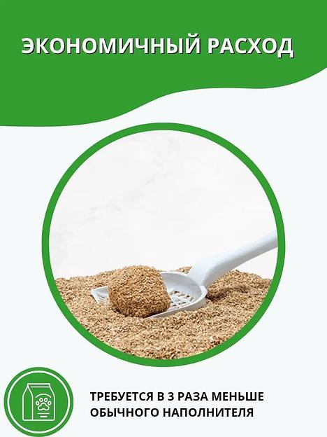 Комкующийся наполнитель для домашних животных гипоаллергенный Чистый Том 2 кг (5 л) фото 7