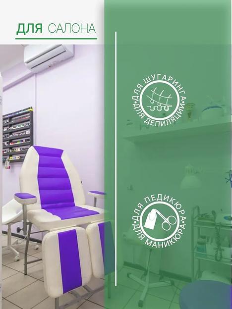 Тальк косметический для тела «AMANDI» с ментолом 100 г, опт фото 3