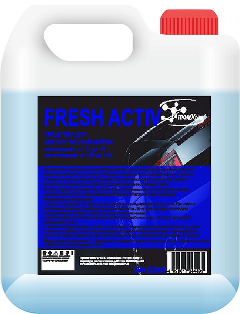 Средство для бесконтактной мойки «Fresh activ» ОПТ фото 1