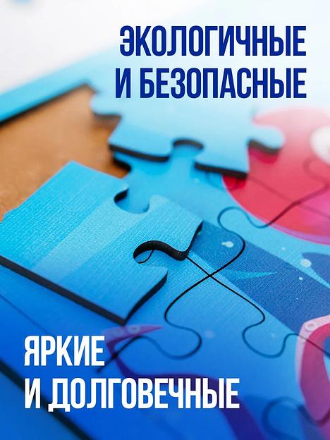 Деревянные пазлы «Океан» Art Plywood, опт фото 3