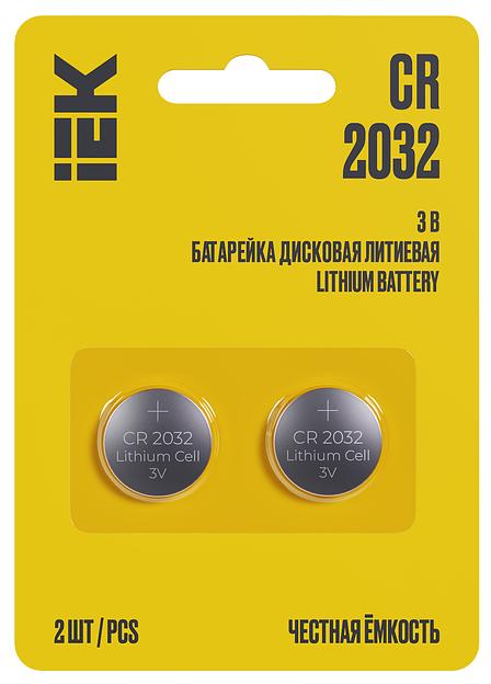 Батарейка дисковая литиевая CR2032 (2шт/бли стер) фото 1
