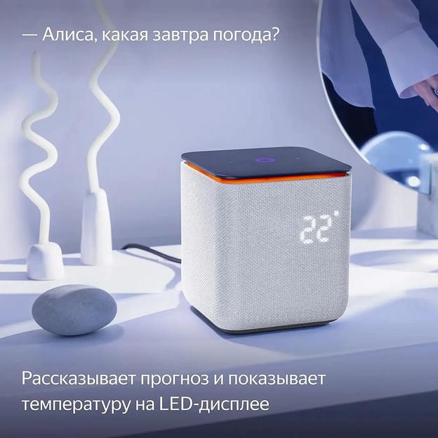 Умный динамик, Умная колонка Яндекс Станция Миди с Алисой, с Zigbee, 24Вт, серый. (YNDX00054GRY) фото 8