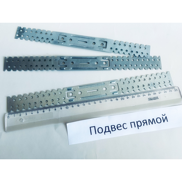 Подвес прямой укороченный L270 мм опт фото 1