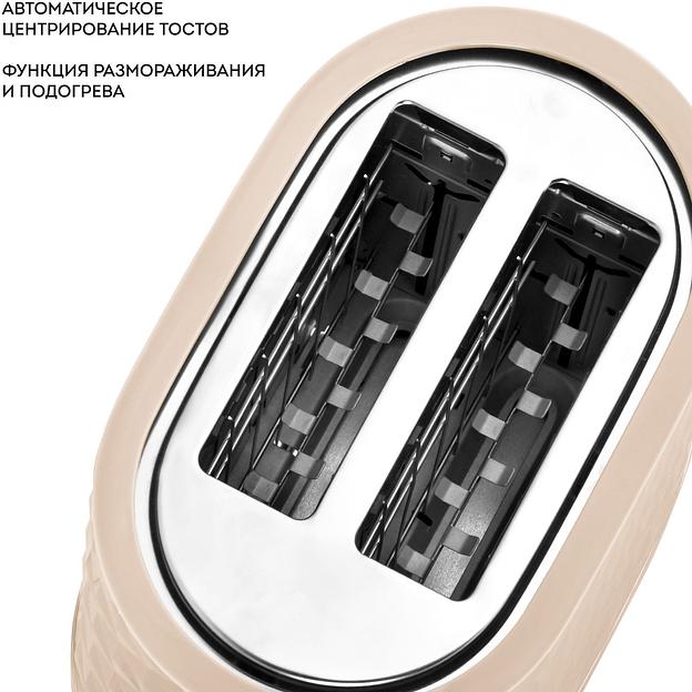 Тостер Galaxy Line GL 2912 1200Вт бежевый фото 5