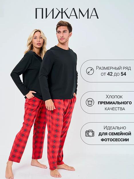 Новогодняя пижама со штанами «Mazeri» ОПТ фото 1