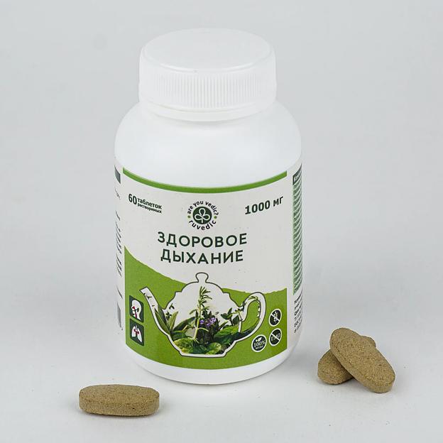 Чайные таблетки RUVedic «Здоровое дыхание», 1000 гр фото 1