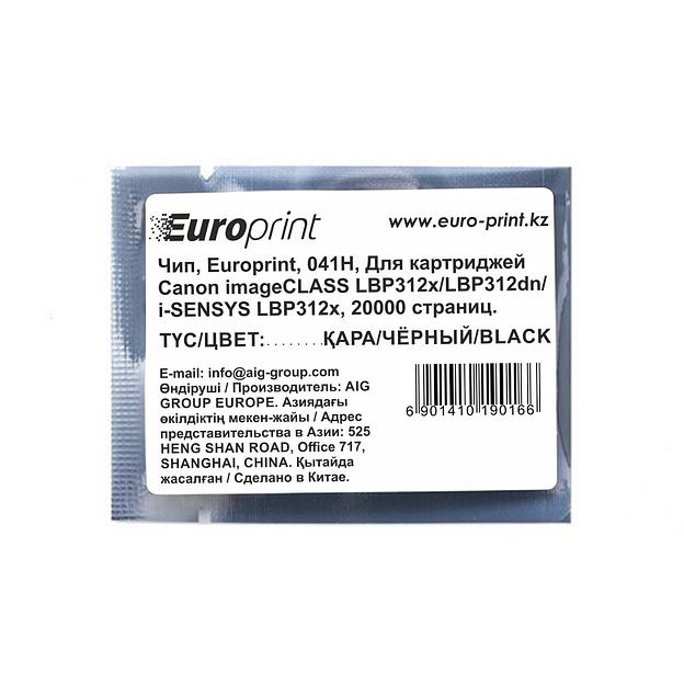 Чип Europrint Canon 041H 041H фото 1