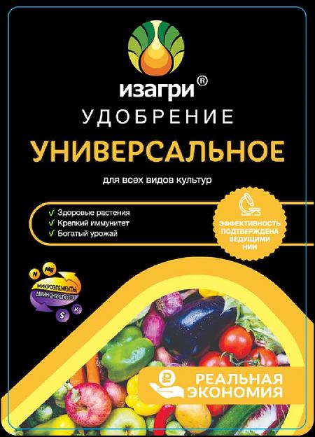 Универсальное удобрение с микроэлементами и аминокислотами опт фото 3