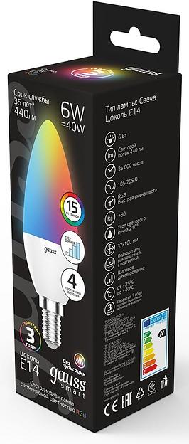 Лампа светодиодная Gauss 103101406 6Вт цок.:E14 свеча 220B св.свеч.RGB (упак.:1шт) фото 3