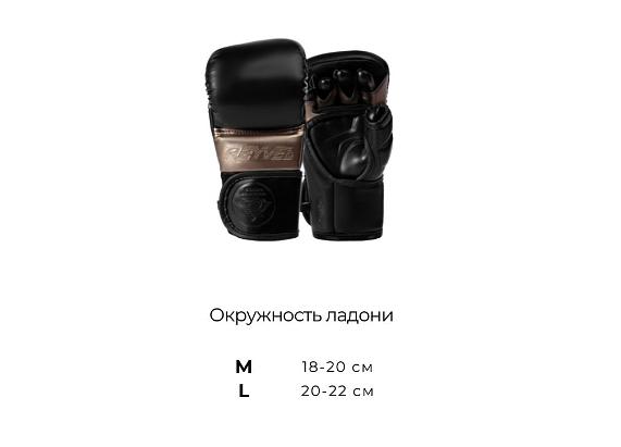 Перчатки ММА Combat MF опт фото 4