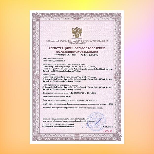 Подгузники для взрослых Giggles 7 шт L 100-150 см ОПТ фото 5