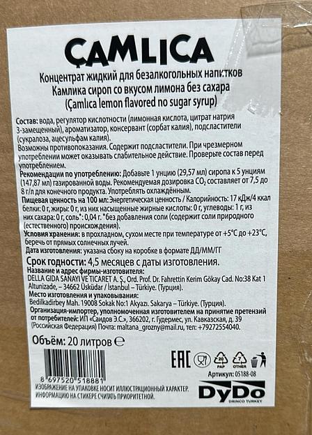 Концентрат сиропа БИБ для изготовления Кока-Колы. фото 4