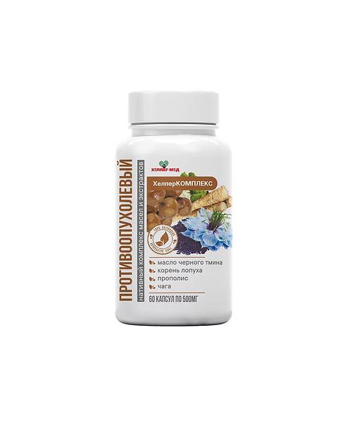 Комплекс витаминов в капсулах с маслом черного тмина, чагой, корнем лопуха и прополисом ОПТ фото 1