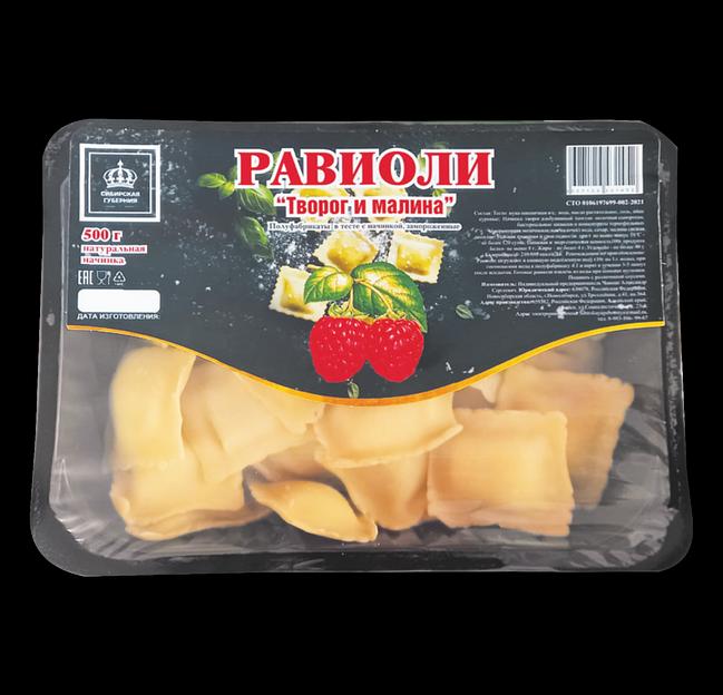 Равиоли с творогом и малиной опт фото 1