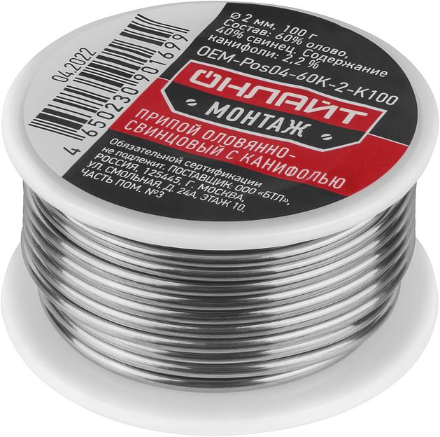 Припой OEM-Pos04-60K-2-K100 (катушка, 2мм, 100г) фото 1