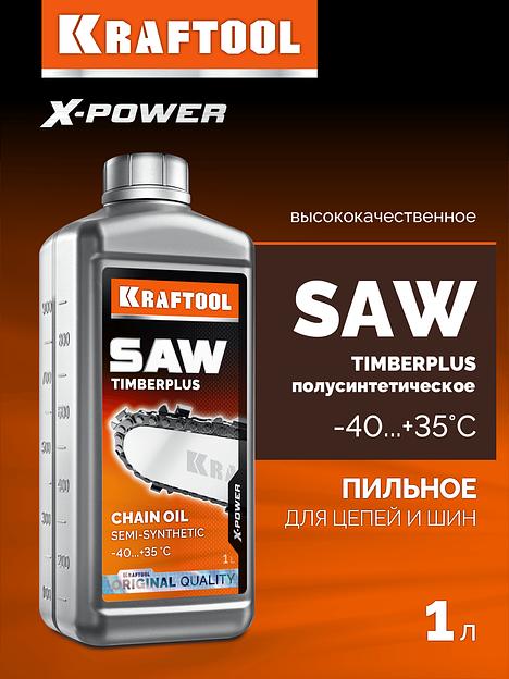 KRAFTOOL TimberPlus, 1 л, цепное полусинтетическое масло для бензо и электропил (41521-1) фото 2