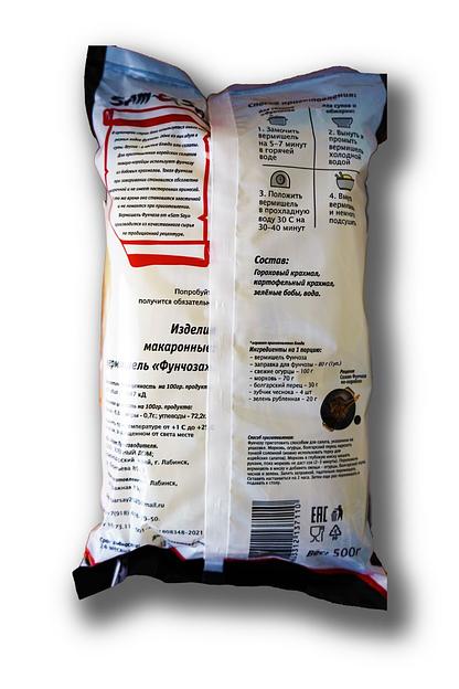 Вермишель из зелёных бобов SAM SAY «Фунчоза» 500 г фото 2