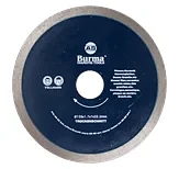 Диск по бетону сплошной d 230 "Бурма" фото 1