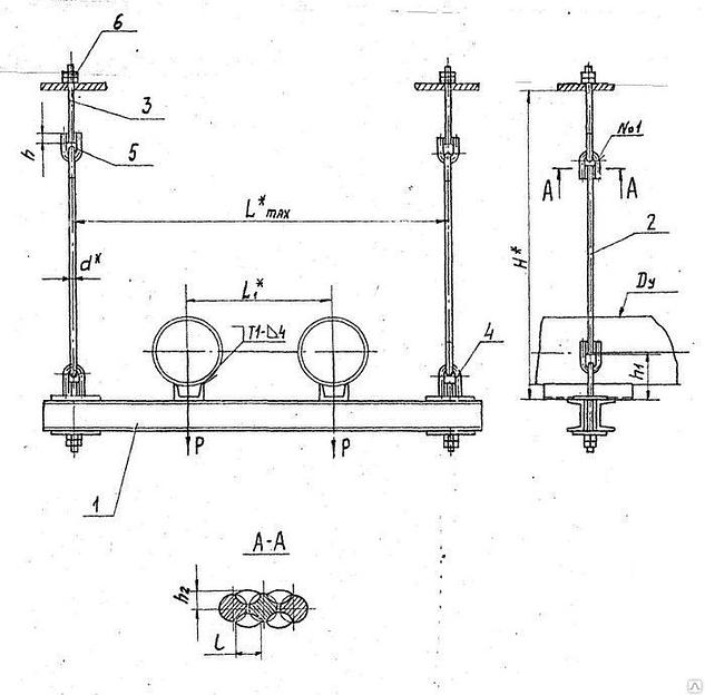 Опора Серия 3.900-9 А14Б 434.000 Выпуск 4 фото 1