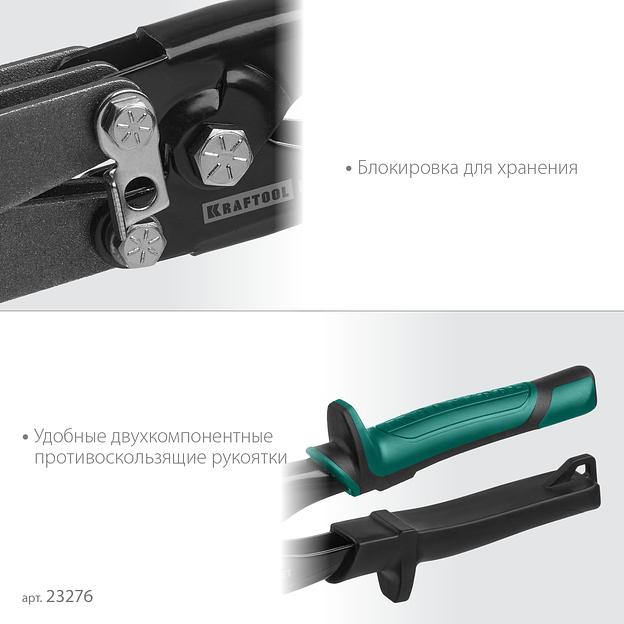 KRAFTOOL RET, 240 мм, клещи для гофрирования (23276) фото 5