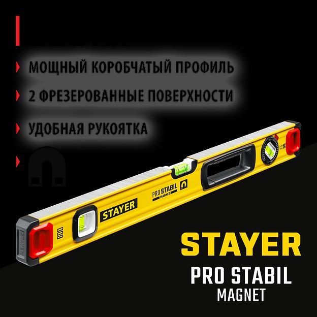 STAYER PRO STABIL, 600 мм, усиленный профиль, магнитный уровень с поворотным глазком, Professional (3480-060) фото 2